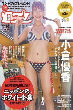 王若葳